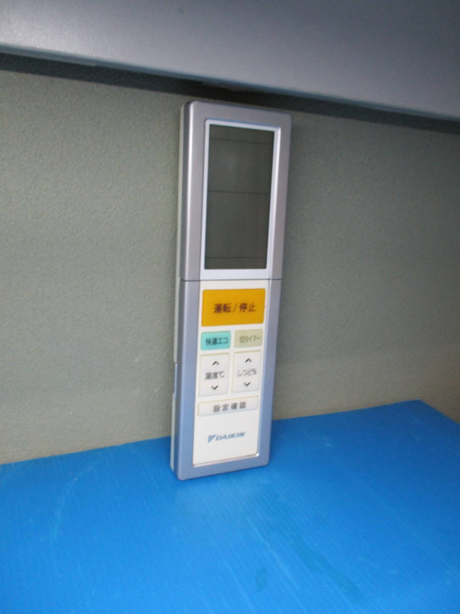 ダイキン リモコン★ARC456A5拍卖