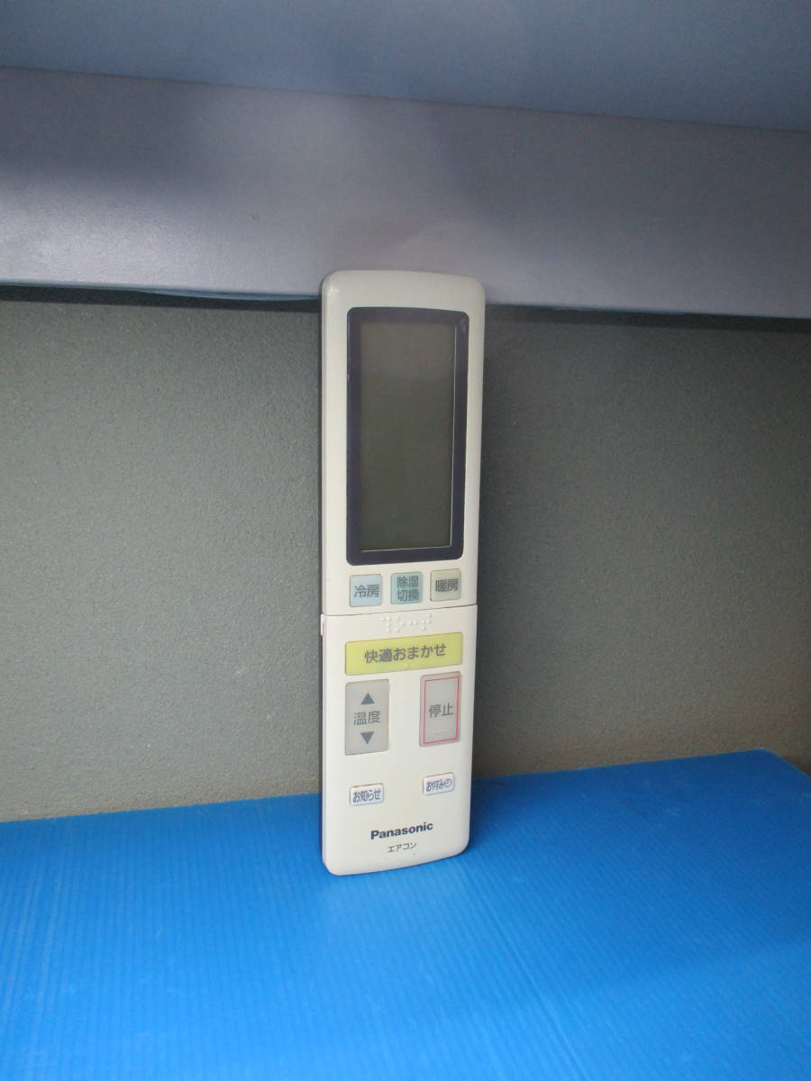パナソニック■エアコンリモコン■A75C4776拍卖