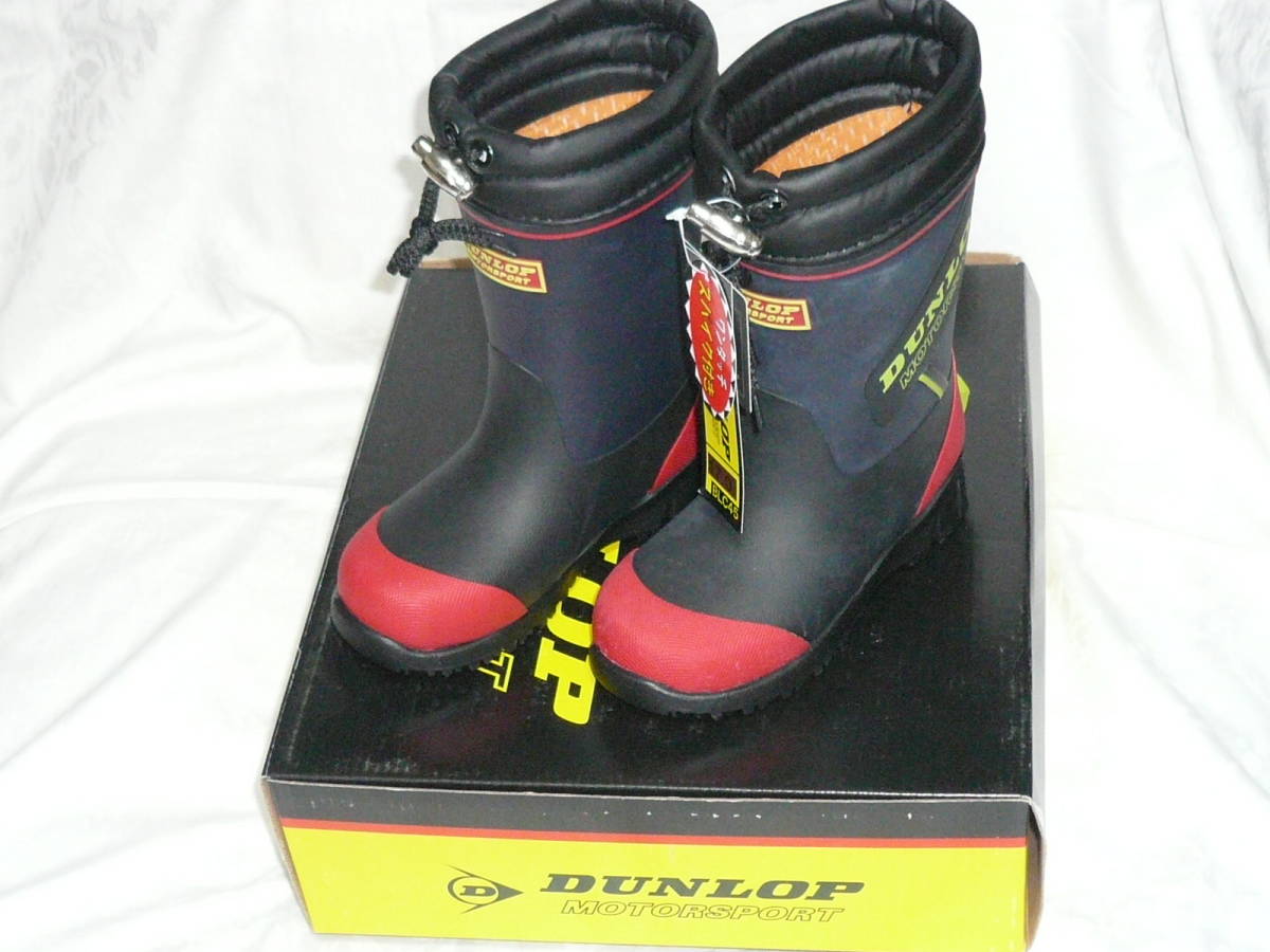 男の子 ダンロップ ゴム長靴 17.0センチ ウレタン裏地 黒/赤 ワンタッチスパイク付き拍卖