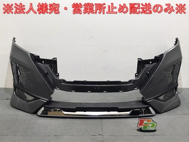 セレナ/ハイウェイスター C27/GC27/GFC27/GNC27/GFNC27/HFC27/HC27 純正 後期 フロントバンパー スポイラー付 62022 5TT6H グレー(125221)拍卖