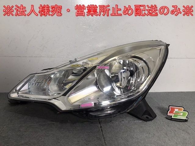 C3/DS3 A5HM/A55F/A5C5F/A5CHM 純正 左ヘッドライト/ランプ ハロゲン 9677038380-03 シトロエン(125335)拍卖