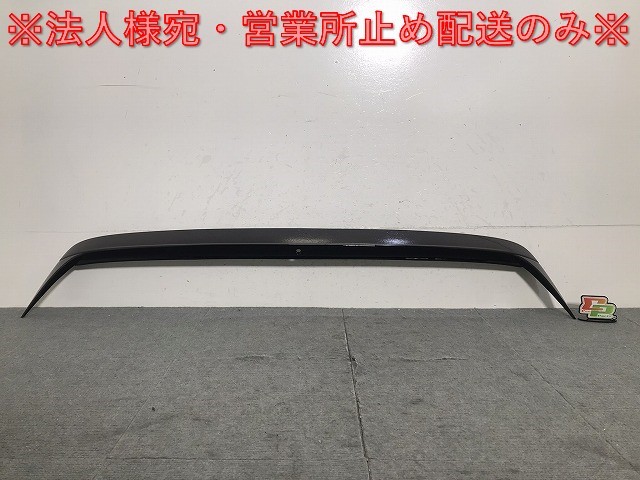 新車取り外し!フィット/e:HEV GR1/GR2/GR3/GR4/GR5/GR6/GR7/GR8 純正 リアスポイラー ルーフスポイラー/ウィング 74900-TZA-00(125543)拍卖