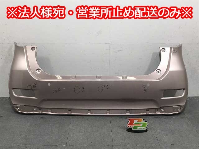 キャスト/スタイル LA250S/LA260S 純正 リアバンパー 52159-B2A20/B2A10/B2A30 ライトローズマイカメタリック T22 ダイハツ(125788)拍卖