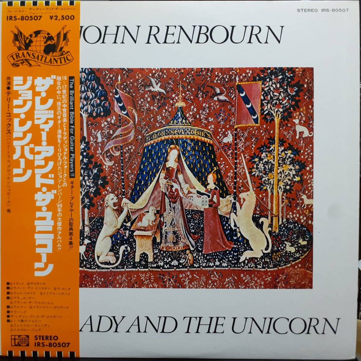 レア 日本盤LP帯付き John Renbourn / The Lady And The Unicorn 1976年 Transatlantic IRS-80507 Pentangle Fairport Convention トラッド拍卖