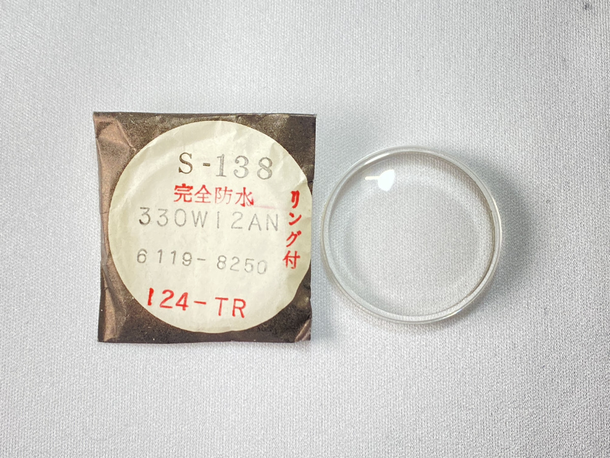 124/330T12AN SEIKO セイコーファイブ 風防 トキライト デッドストック品 社外・汎用品 Ref.6119-8230/8250用 ネコポス送料無料拍卖