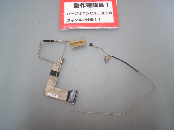 NEC Versapro タイプVX VK25L/X-M VK25LXZDM 等用 液晶部ケーブル拍卖