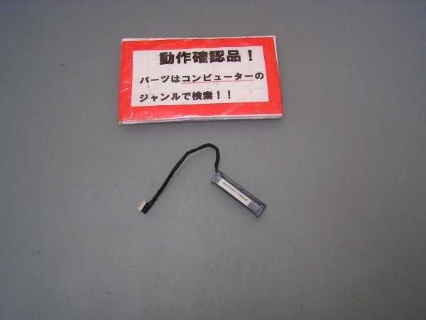 HP Envy 4-1222tu D5E74PA 等用 HDDコネクター拍卖