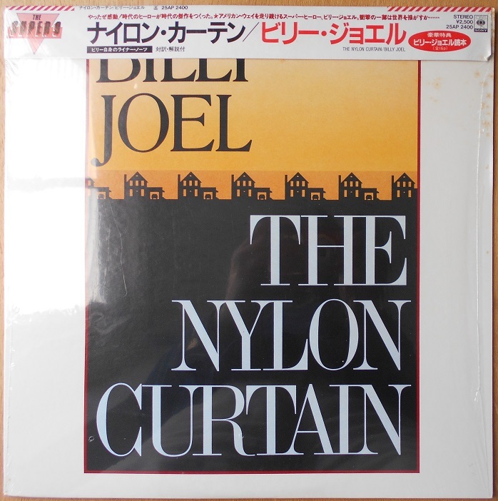 ■中古品■Billy Joel ビリー・ジョエル/the nylon curtain(USED LP)拍卖
