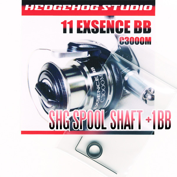 11エクスセンスBB C3000M,C3000HGM用 スプールシャフト1BB仕様チューニングキット Mサイズ【SHGプレミアムベアリング】/.拍卖