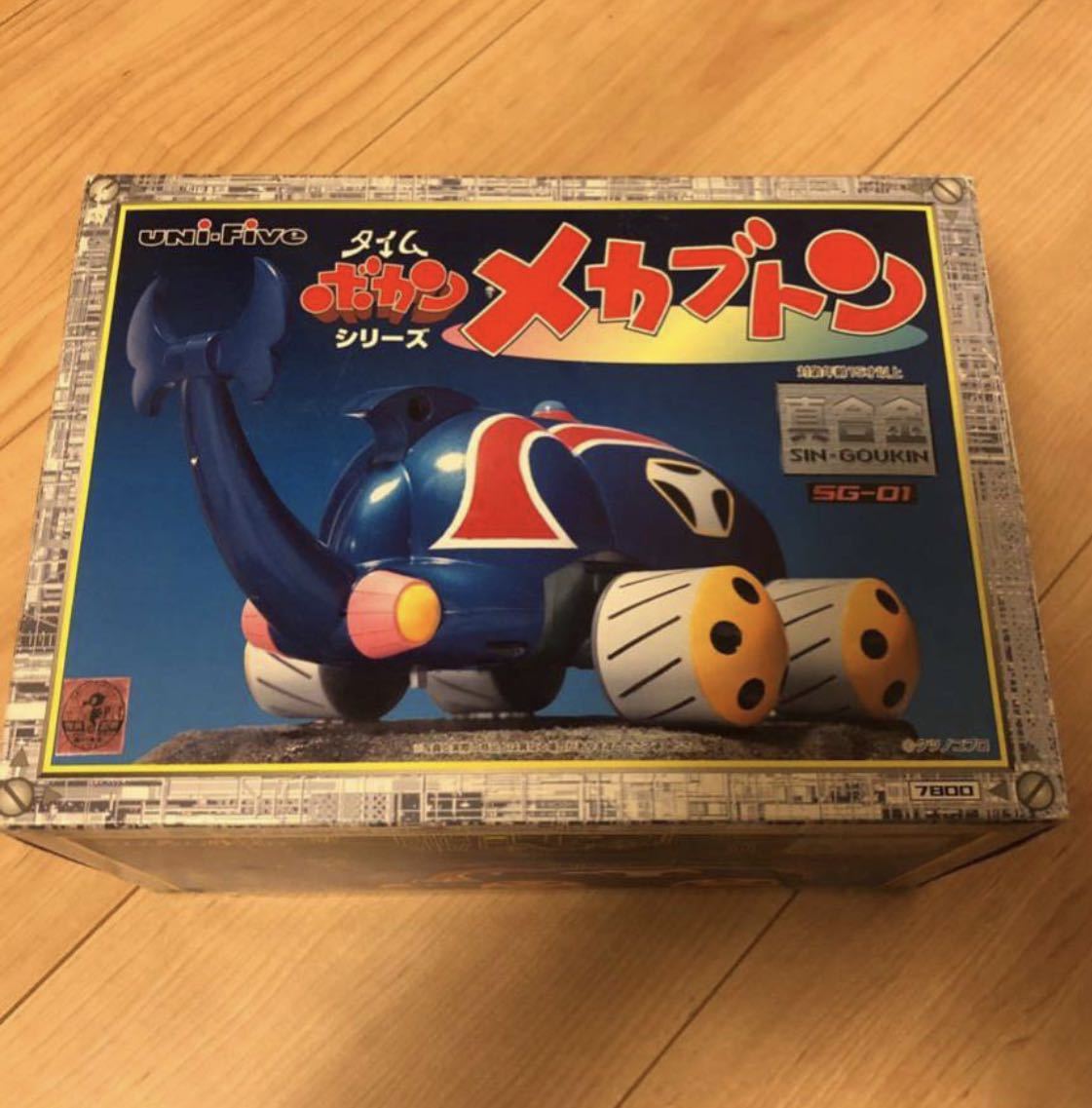 タイムボカンシリーズ 希少!★タイムボカンシリーズ!!メカブトン!新品★ユニファイブ!レア!未開封!値下げ対応いたします!拍卖