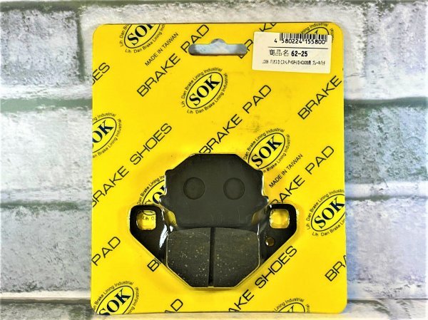 カワサキ EXー4 EX400B 94ー95 R 適合 ブレーキパッド 新品!拍卖