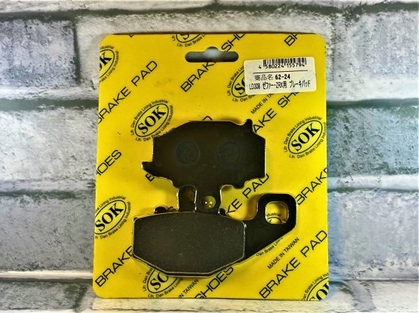 カワサキ NINJA ZXー9R 94ー03 R 適合 ブレーキパッド 新品!拍卖