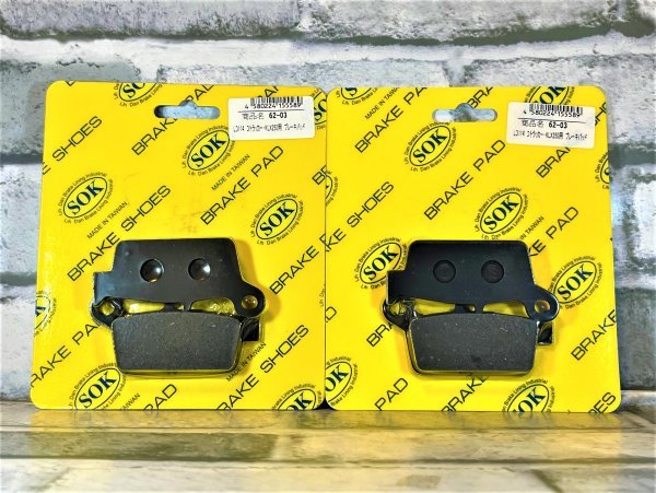 カワサキ KLX650R 96ー01 R 適合 ブレーキパッド 2個セット 新品!拍卖