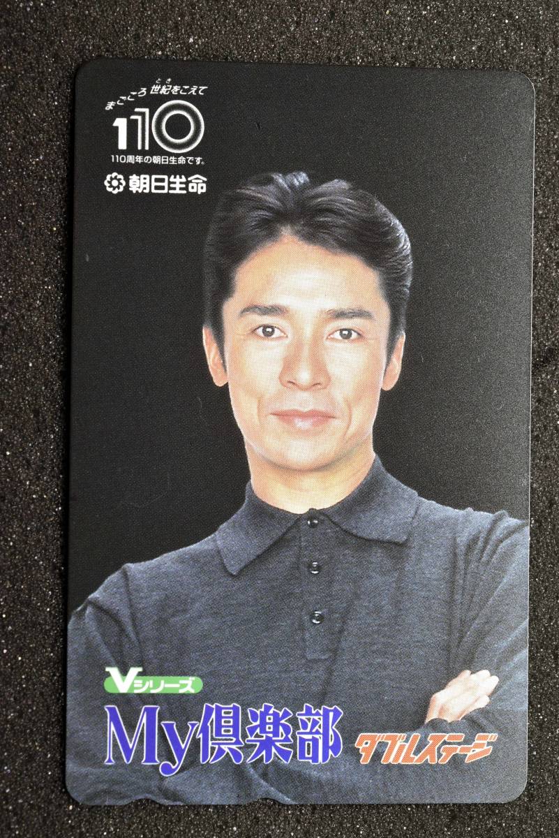 未使用 郷ひろみ ?かも 1990年代 テレホンカード テレカ 50度数  10825-G1拍卖