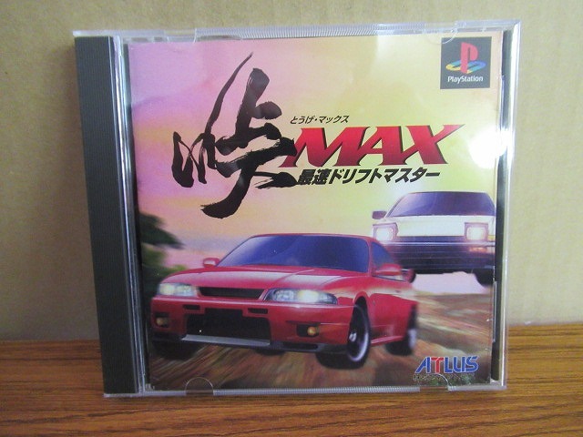 KMG1901★PS 峠MAX 最速ドリフトマスター ケース説明書付 起動確認済み クリーニング済み プレイステーション拍卖