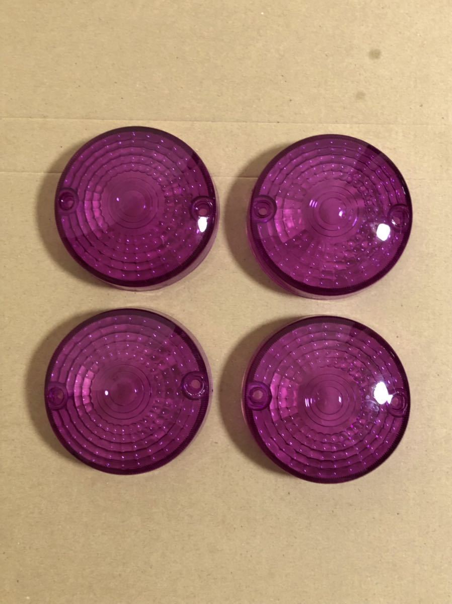 GS400 ウインカーレンズ 紫色 前後セット 純正タイプ クリアウィンカー スモーク 黄ばみ クリアテール 吸い込み GS仕様 ゴキザリ拍卖