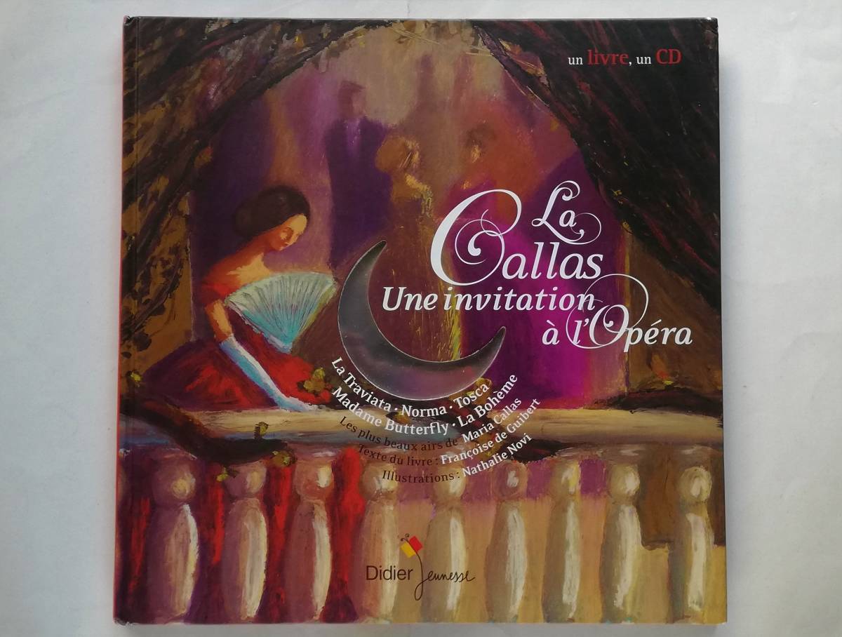 La Callas Une invitation a l’Opera マリア・カラス オペラ フランス語 絵本 CD付 Maria Callas La Traviata Norma Tosca La Boheme拍卖