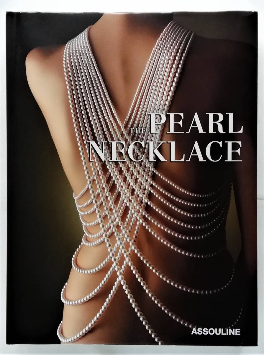 Vivienne Becker / The Pearl Necklace パール 真珠 ネックレス ジュエリー MIKIMOTO 拍卖