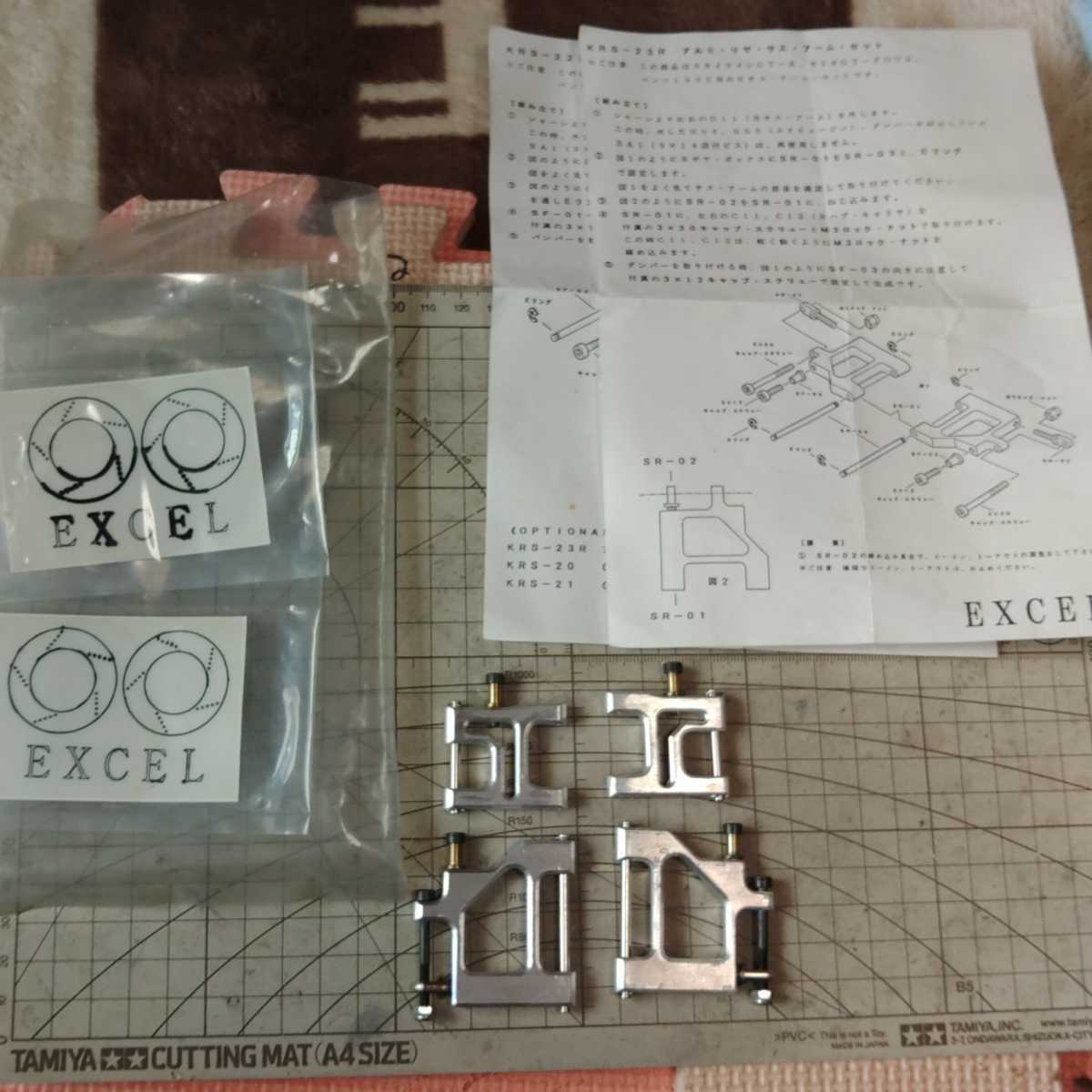 EXCELエクセル タミヤ1/10スカイラインGT-R用アルミF・Rサスアーム拍卖