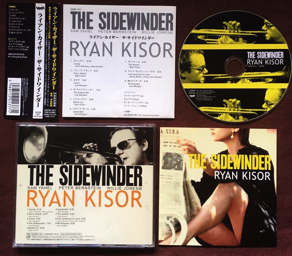 ライアン・カイザー/サム・ヤヘル/ピーター・バーンスタイン/ウィリー・ジョーンズ三世/リー・モーガンに捧ぐ/解説:寺島靖国/2002年拍卖