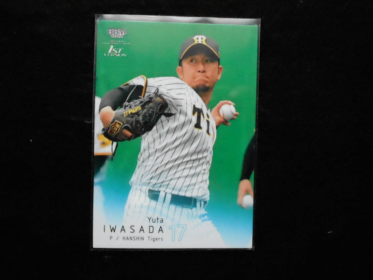 BBM2022ベースボールカード岩貞祐太阪神拍卖