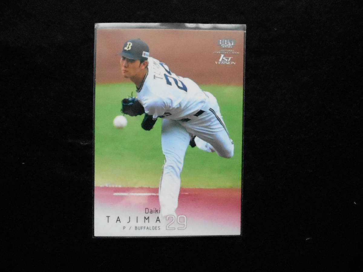 BBM2022ベースボールカード田嶋大樹オリックス拍卖