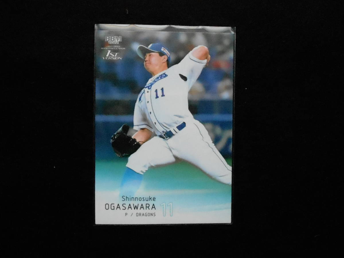BBM2022ベースボールカード小笠原慎之介中日拍卖