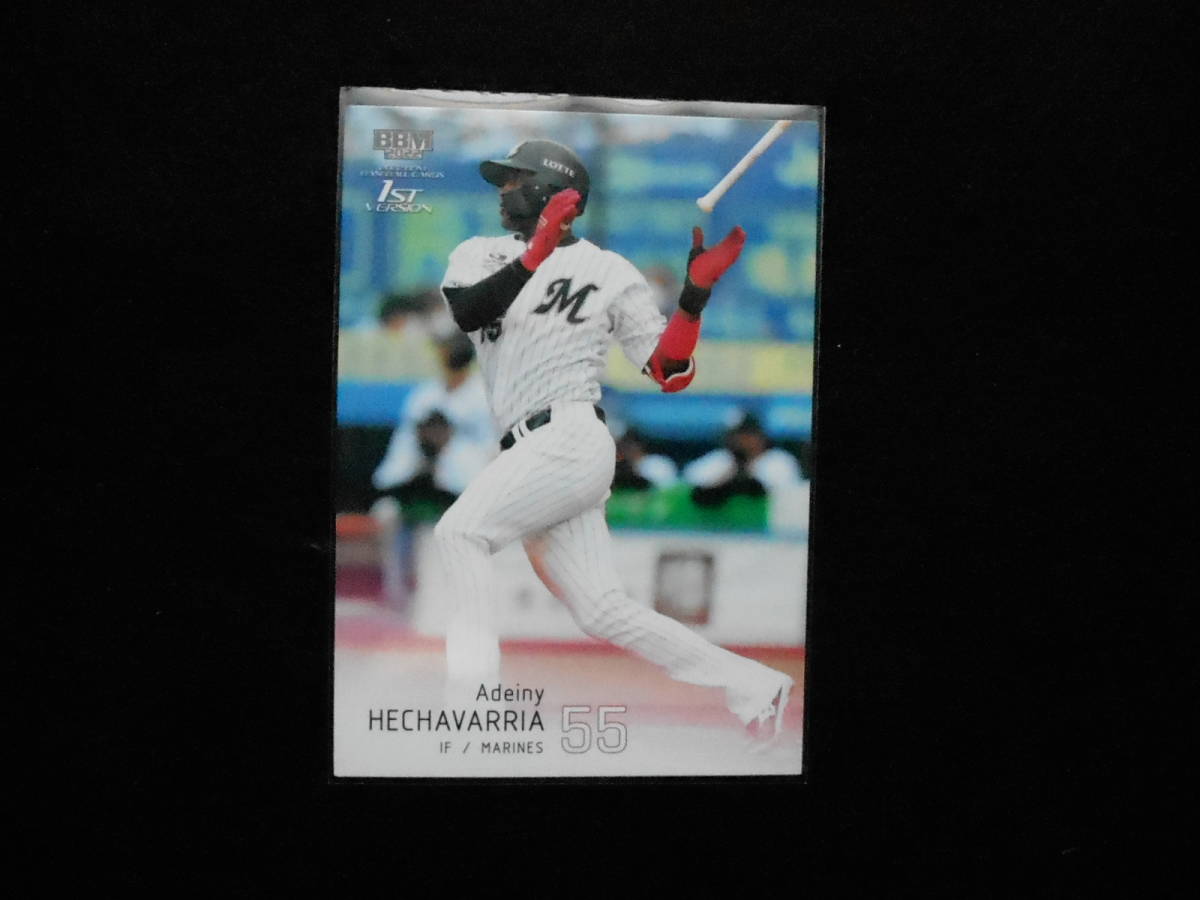 BBM2022ベースボールカードエチェバリアロッテ拍卖