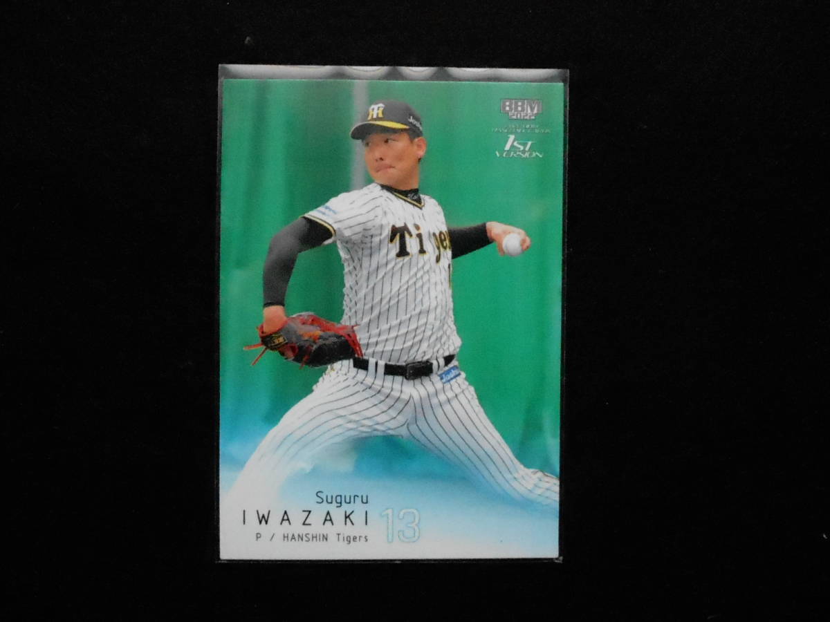 BBM2022ベースボールカード岩崎優阪神タイガース拍卖
