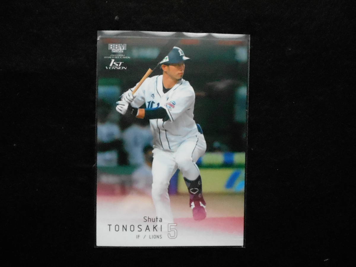 BBM2021ベースボールカード外崎修汰西武ライオンズ拍卖