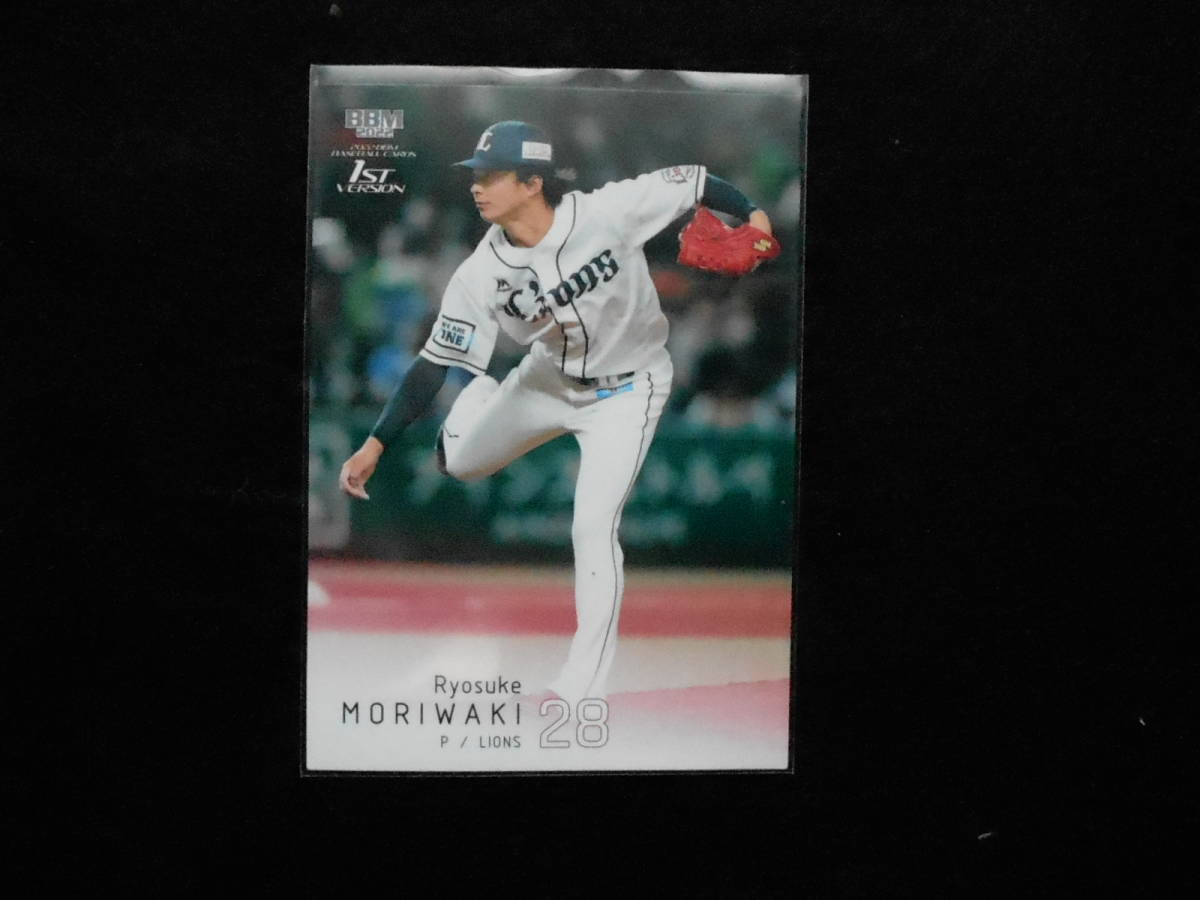 BBM2022ベースボールカード森脇亮介西武ライオンズ拍卖