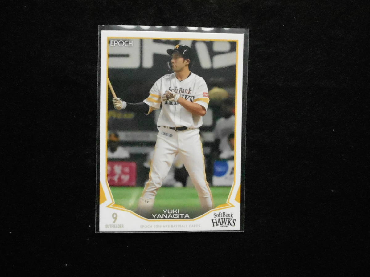 エポック2019NPBベースボールカード柳田悠岐ソフトバンク拍卖