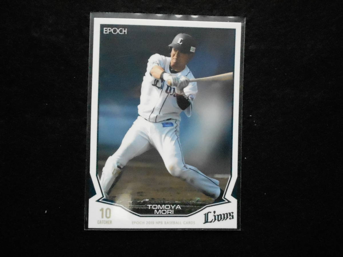 エポック2019NPBベースボールカード森友哉西武ライオンズ拍卖
