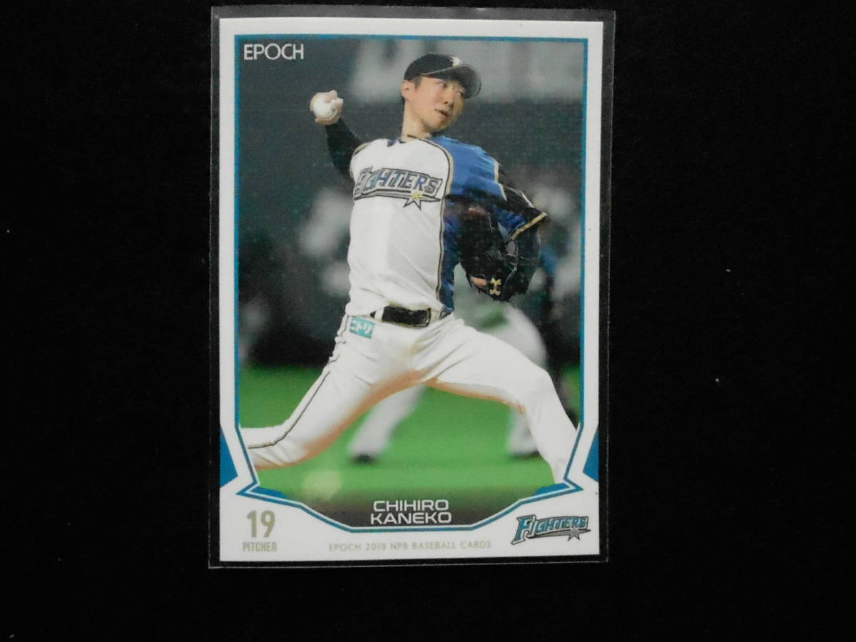 エポック2019NPBベースボールカード金子弌大日本ハム拍卖