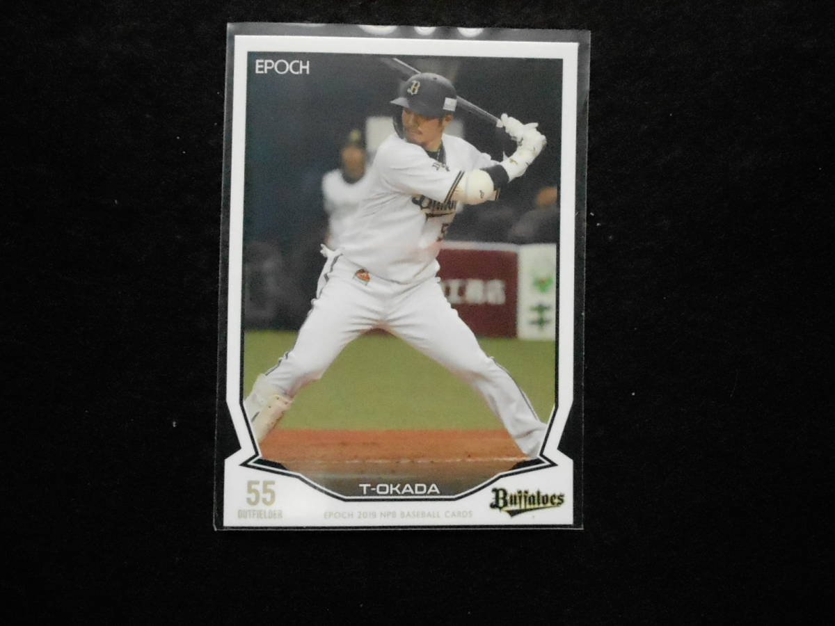 エポック2019NPBベースボールカードT-岡田オリックス・バファローズ拍卖