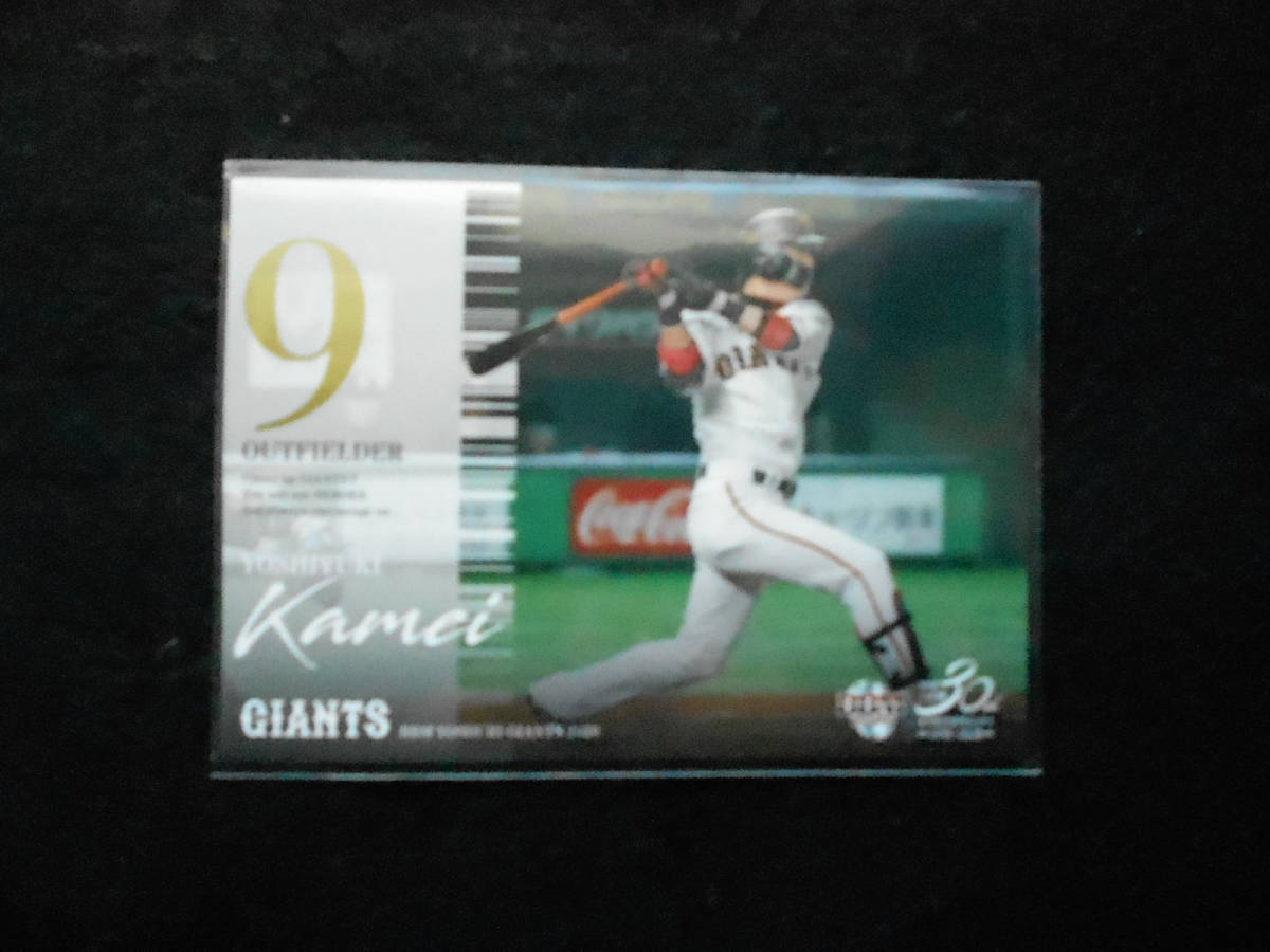 BBM2020読売ジャイアンツベースボールカード亀井善行拍卖