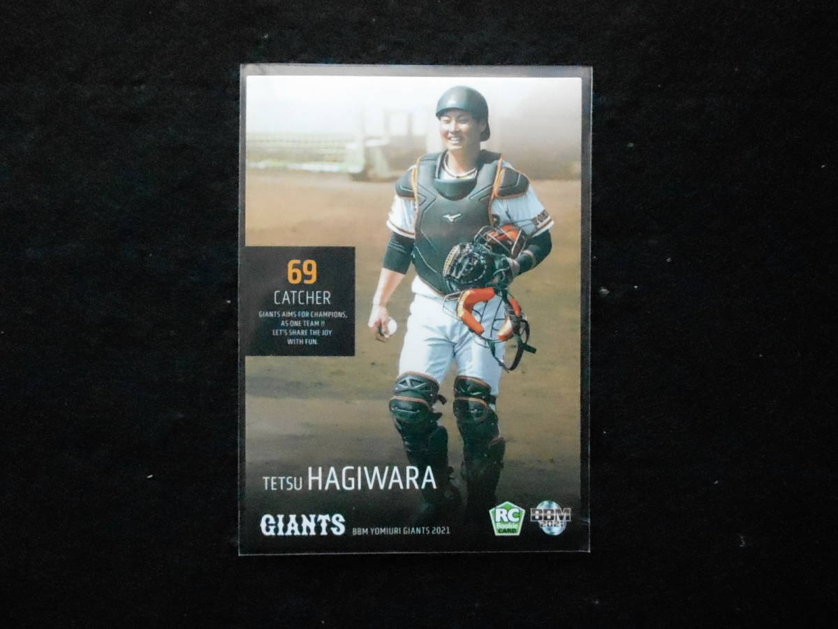 BBM2021読売ジャイアンツベースボールカード萩原哲RCカード拍卖