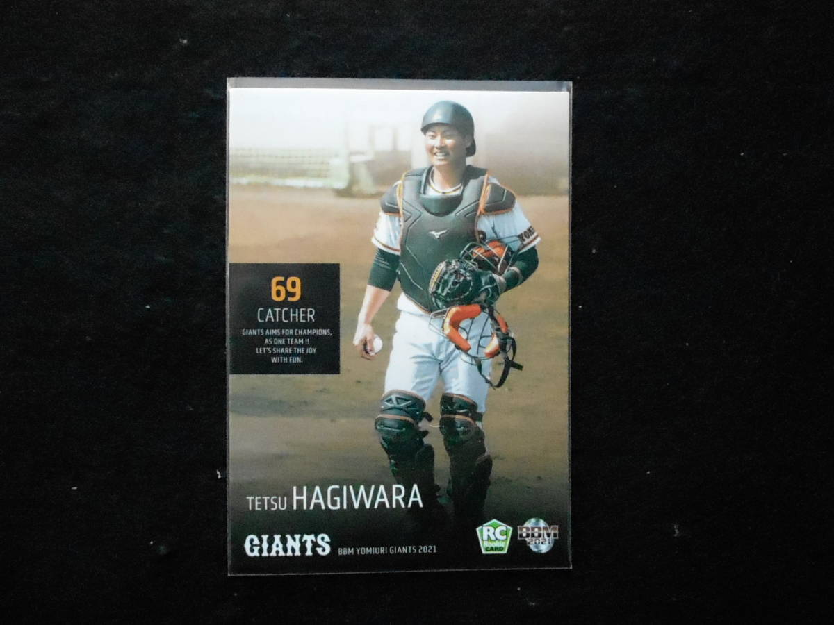 2021BBM読売ジャイアンツベースボールカード萩原哲RCカード拍卖