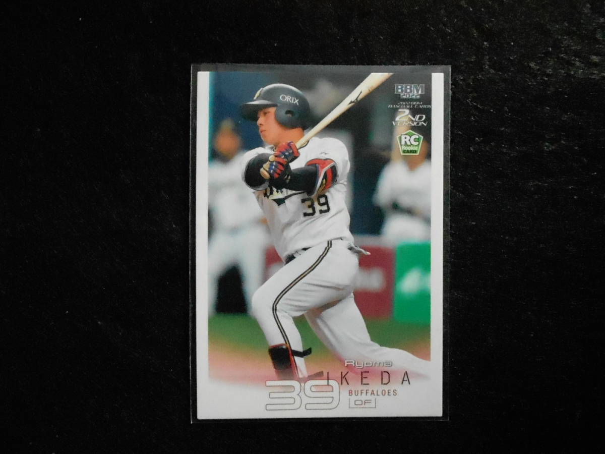 BBM2022ベースボールカード池田陵真RCカードオリックス・バファローズ拍卖