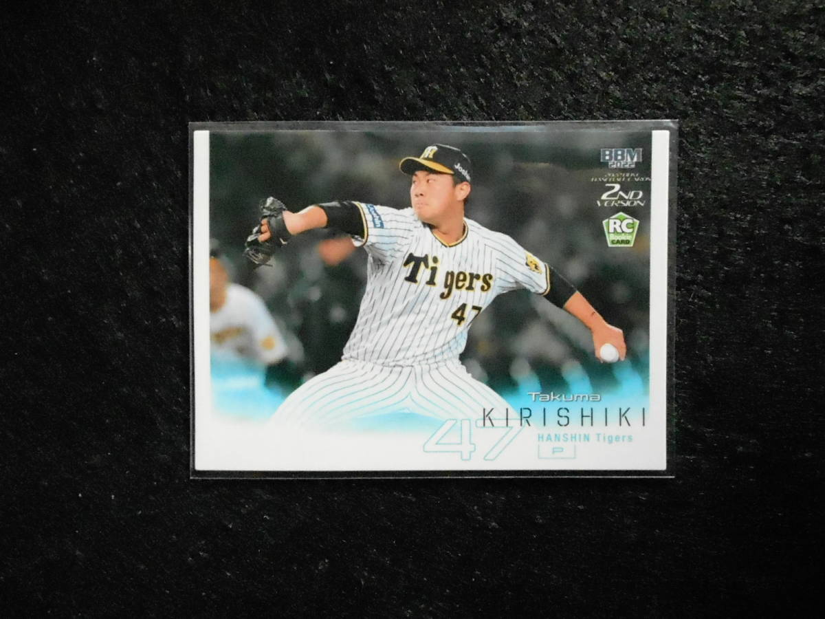 BBM2022ベースボールカード桐敷拓馬RCカード阪神タイガース拍卖