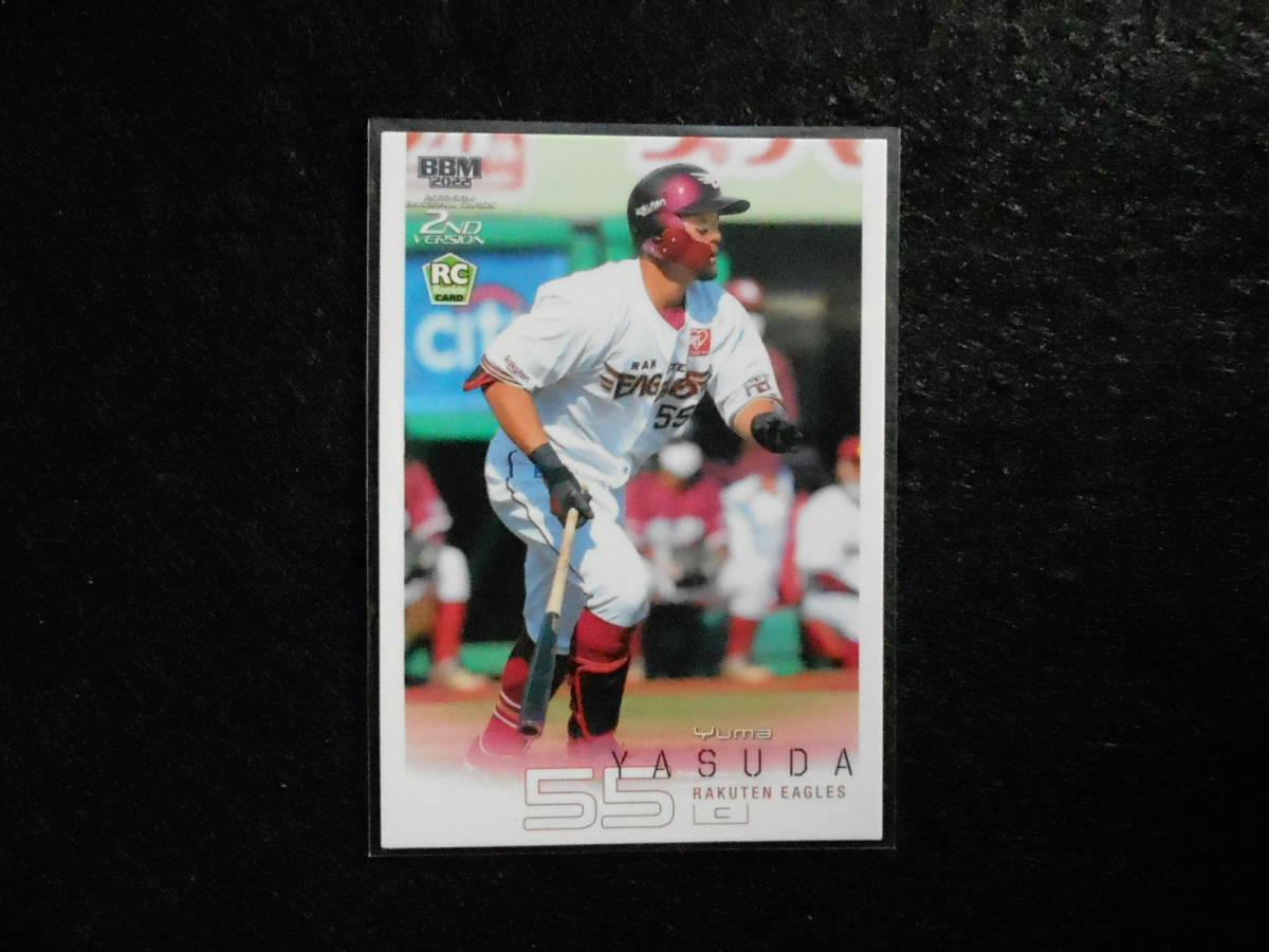 BBM2022ベースボールカード安田悠馬RCカード東北楽天ゴールデンイーグルス拍卖