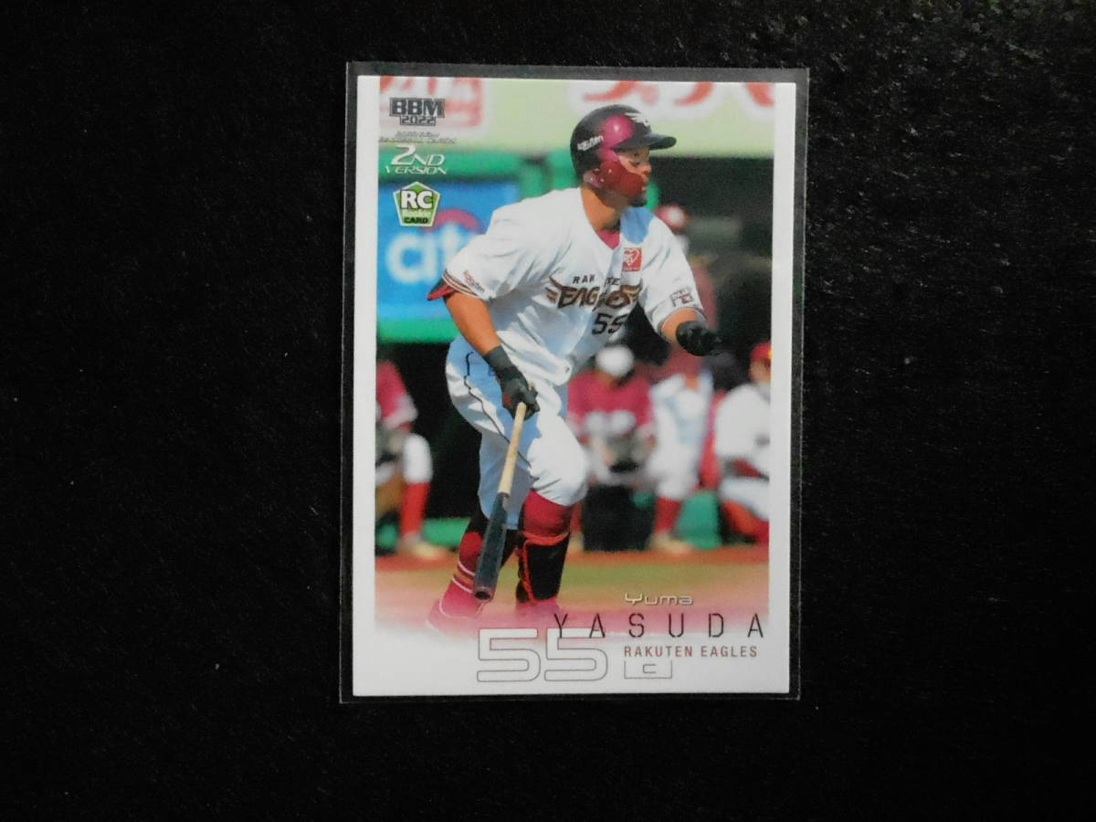 2022BBMベースボールカード安田悠馬RCカード東北楽天ゴールデンイーグルス拍卖