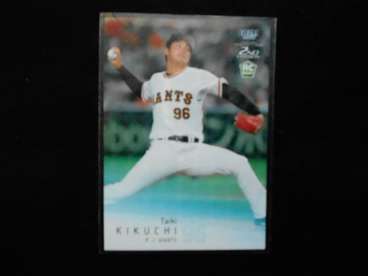 BBM2022ベースボールカード菊地大稀RCカードキラカード読売ジャイアンツ拍卖