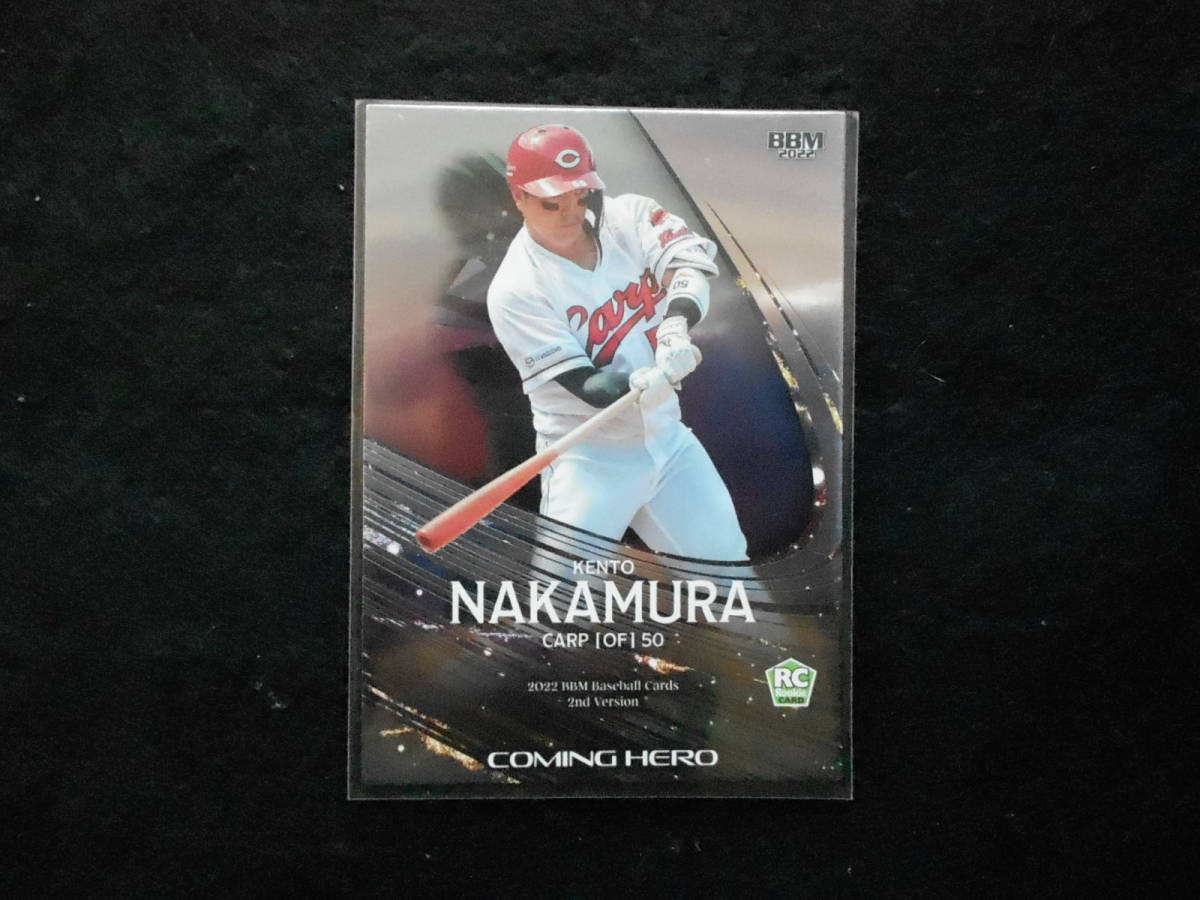 2022BBMベースボールカード中村健人RCカードインサート広島東洋カープ拍卖