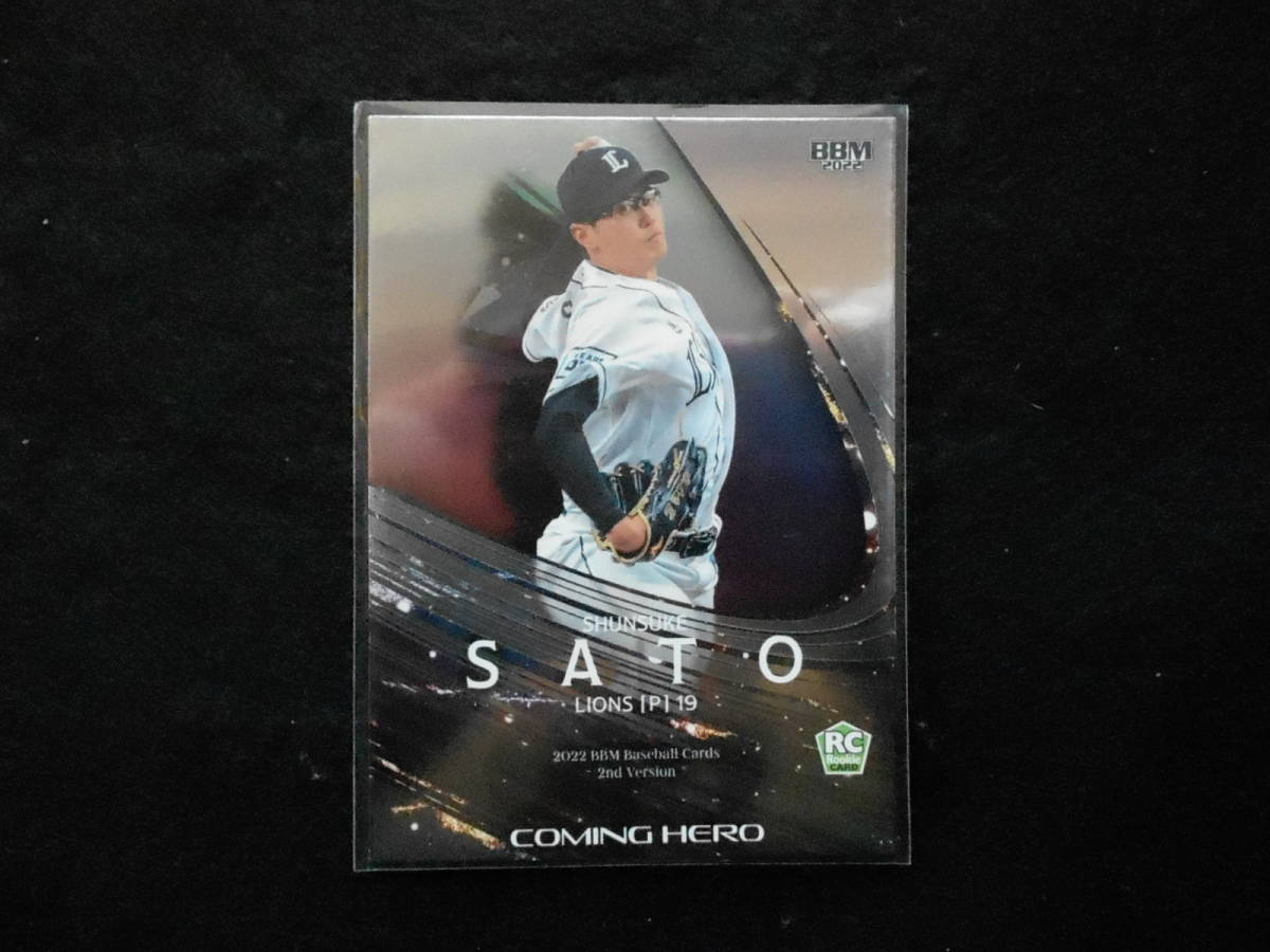 BBM2022ベースボールカード佐藤隼輔RCカードインサート埼玉西武ライオンズ拍卖