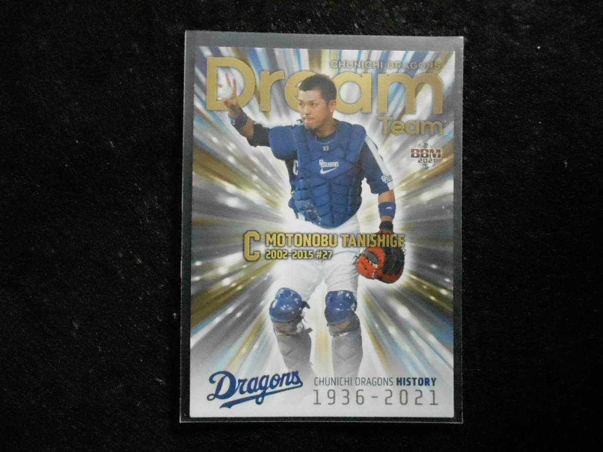 BBM2021ベースボールカード中日ドラゴンズヒストリー谷繁元信インサートカード拍卖