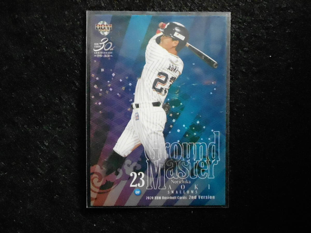 BBM2020ベースボールカード2ndVersion青木宣親GroundMasterレギュラーカード東京ヤクルトスワローズ拍卖