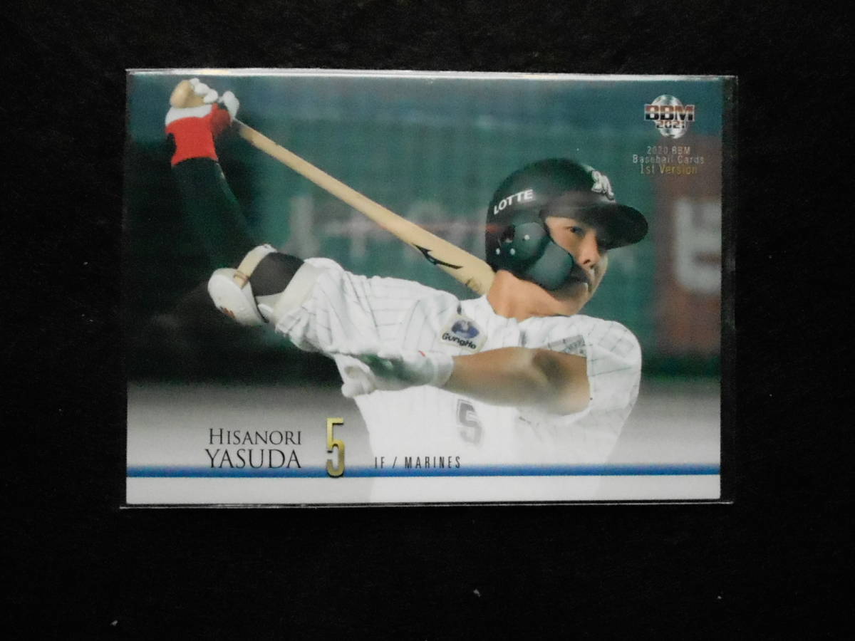 BBM2021ベースボールカード安田尚憲シークレット版千葉ロッテマリーンズ拍卖