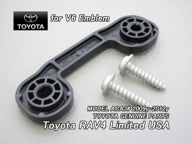 30系ラヴ4後期/TOYOTA/トヨタRAV4純正USリテーナー&ビス2個LIMITED(09-12y)/USDM北米仕様ACA31ACA36ラブ4フロントグリルV6エンブレム用USA拍卖
