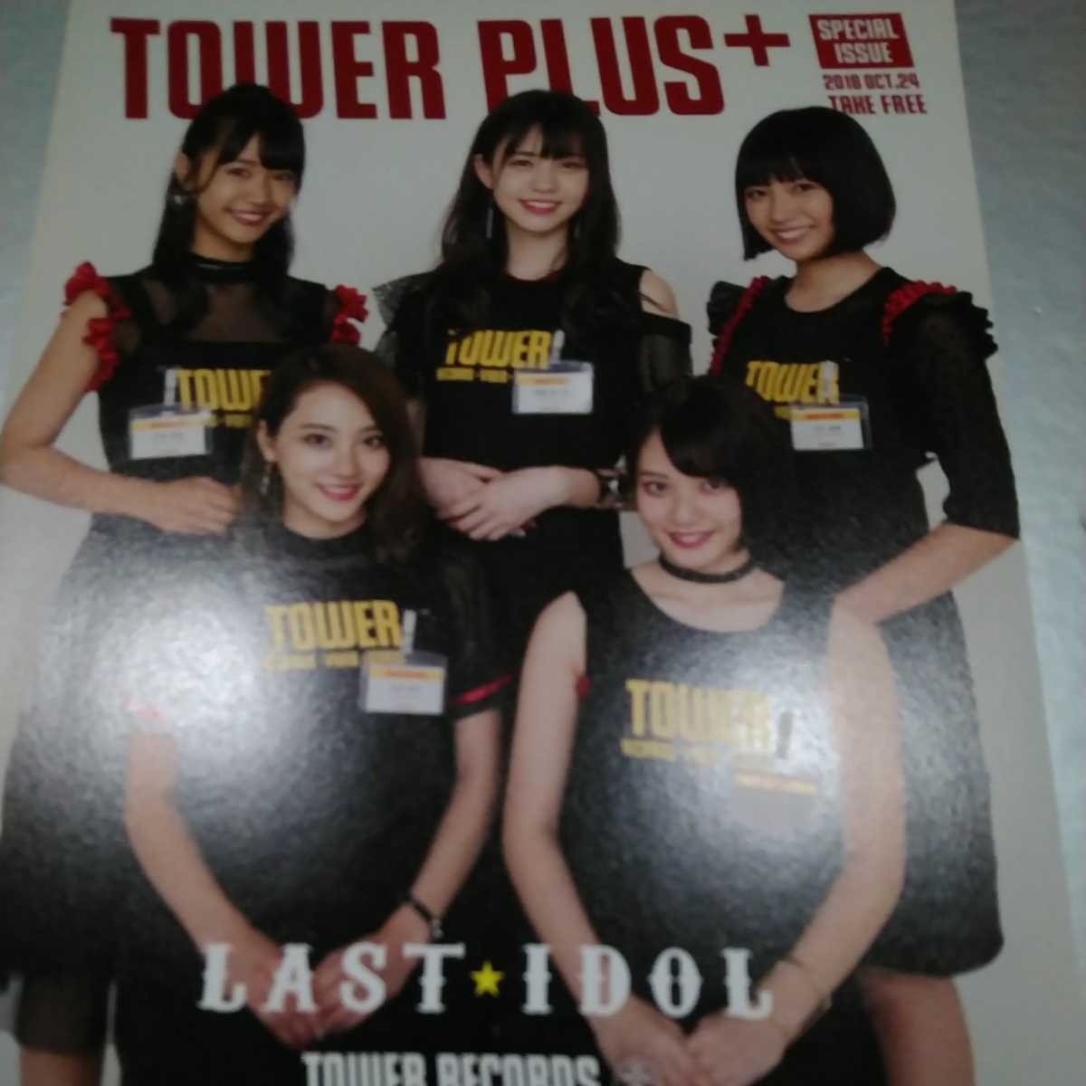 ラストアイドル LAST IDLE TOWER RECORDS タワーレコード TOWER PLUS拍卖